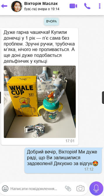 Дитяча плюшева піжама для затишного сну