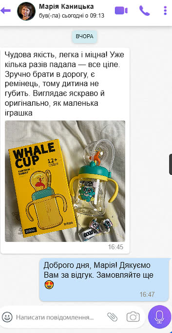 Дитяча плюшева піжама для затишного сну